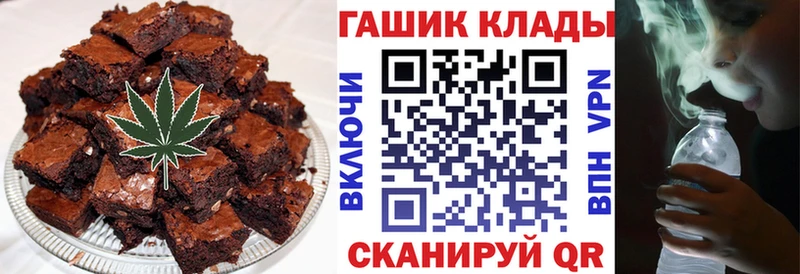 Еда ТГК конопля  Костомукша 