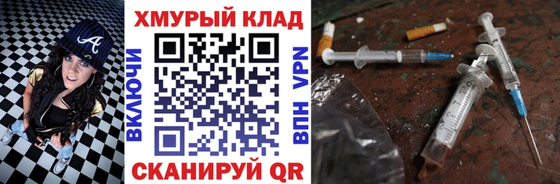 Героин герыч  где продают   hydra как войти  Костомукша 