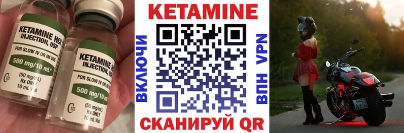 КЕТАМИН VHQ  Костомукша 
