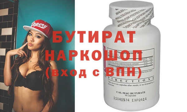 ГАЛЛЮЦИНОГЕННЫЕ ГРИБЫ Волоколамск
