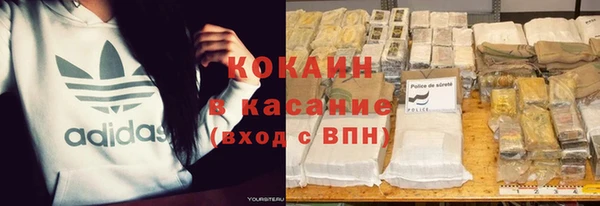 мяу мяу кристалл Верхнеуральск