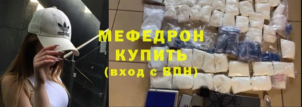 мяу мяу кристалл Верхнеуральск