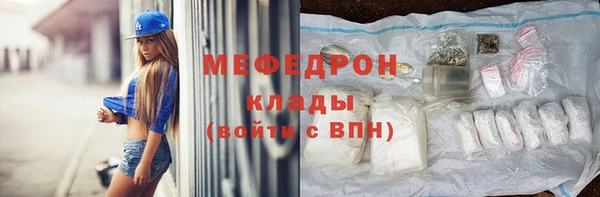 ГАЛЛЮЦИНОГЕННЫЕ ГРИБЫ Волоколамск