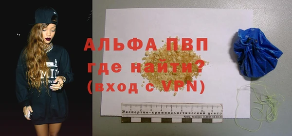 ГАЛЛЮЦИНОГЕННЫЕ ГРИБЫ Волоколамск