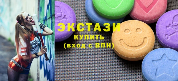 мяу мяу кристалл Верхнеуральск