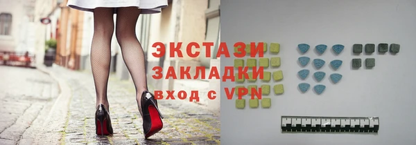 кокаин премиум Волосово