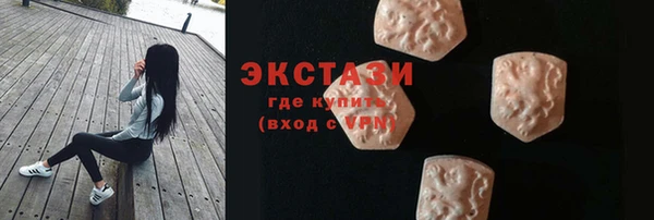 мет Верхний Тагил