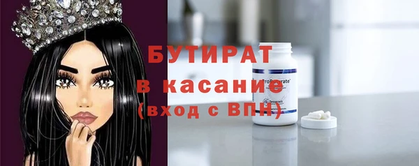 кокаин премиум Волосово