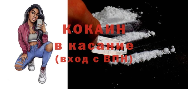 ГАЛЛЮЦИНОГЕННЫЕ ГРИБЫ Волоколамск
