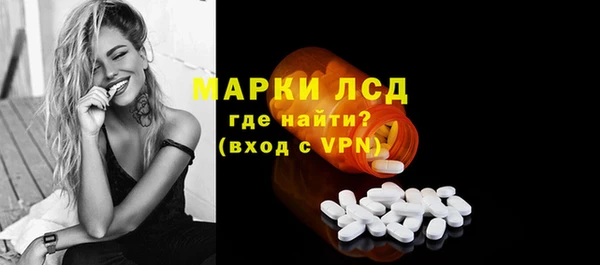 ГАЛЛЮЦИНОГЕННЫЕ ГРИБЫ Волоколамск