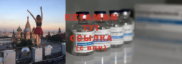 ГАЛЛЮЦИНОГЕННЫЕ ГРИБЫ Волоколамск
