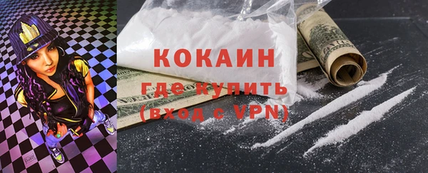 кокаин премиум Волосово