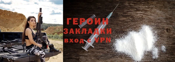 мет Верхний Тагил