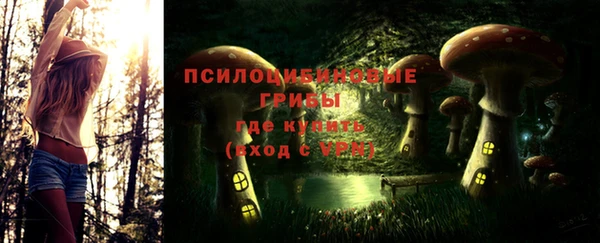 кокаин премиум Волосово
