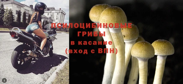 мяу мяу кристалл Верхнеуральск