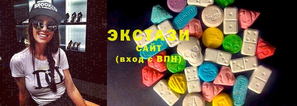 мет Верхний Тагил
