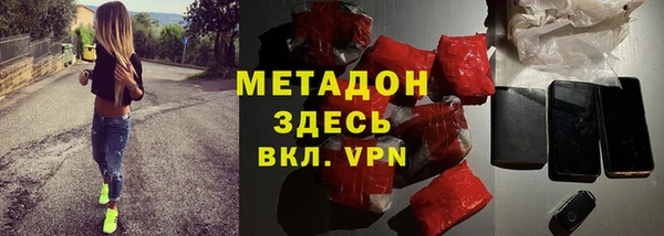 мяу мяу кристалл Верхнеуральск
