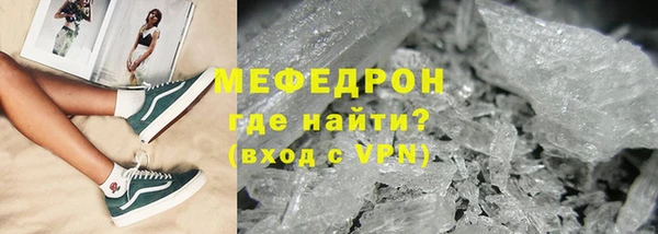 мяу мяу кристалл Верхнеуральск