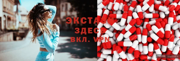 кокаин премиум Волосово