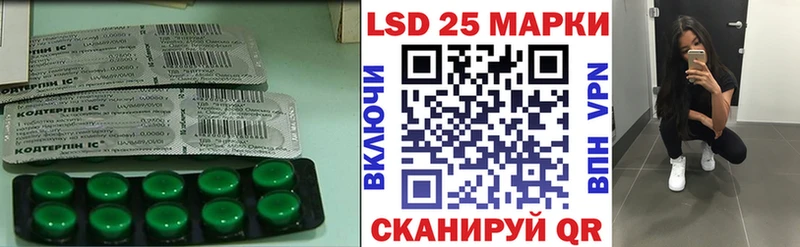 где купить наркоту  Костомукша  LSD-25 экстази ecstasy 