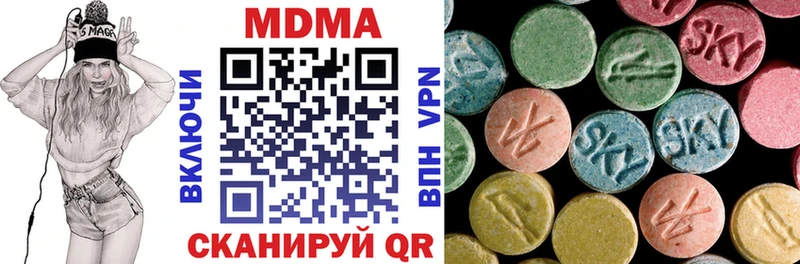 блэк спрут вход  Костомукша  МДМА молли 