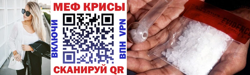 KRAKEN вход  Костомукша  darknet официальный сайт  Мефедрон мука 