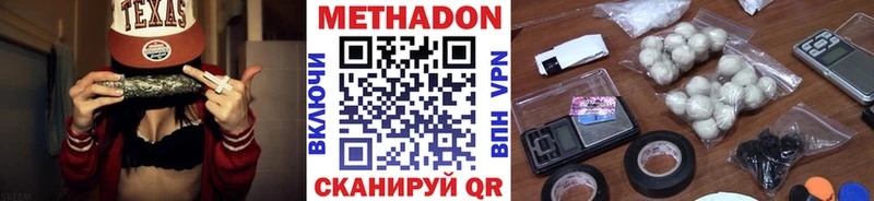 Метадон VHQ  мега сайт  Костомукша 