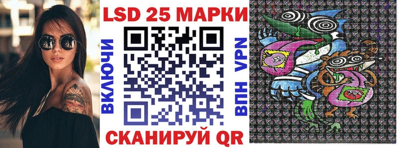 дарнет шоп  kraken ссылки  Наркотические марки 1500мкг  Костомукша 